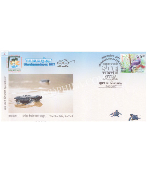 India 2017 Special Cover Of Uttarakannadapex 2017 The Olive Ridley Sea Turtle From Kumta Karnataka