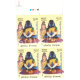 India 2017 Tarigonda Vengamamba Mnh Block Of 4 Traffic Light Stamp