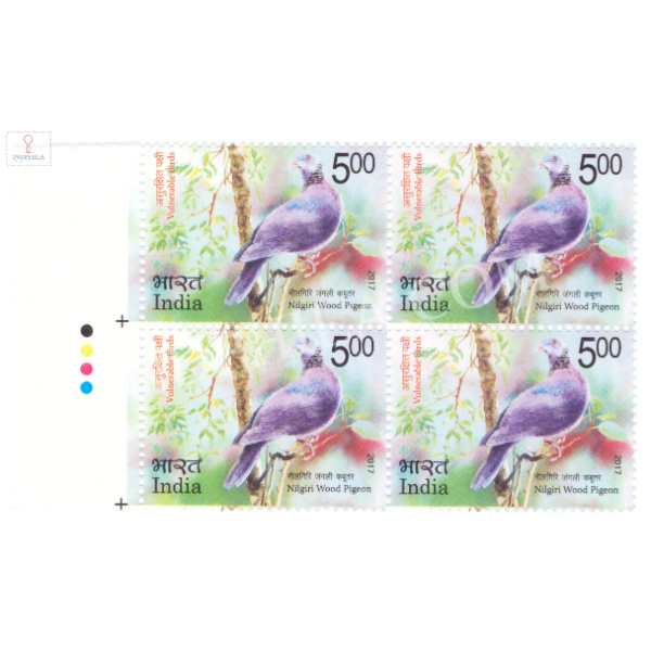 India 2017 Vulnerable Birds Nilgiri Wood Pigeon Mnh Block Of 4 Traffic Light Stamp