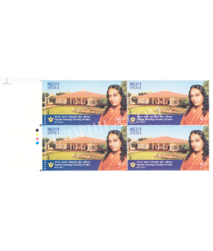 India 2017 Yogoda Satsanga Society Of India Mnh Block Of 4 Traffic Light Stamp