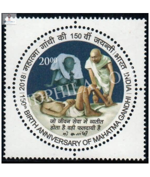 India 2018 150th Birth Anniversary Of Mahatma Gandhi S3 Mnh Single Stamp