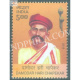 India 2018 Damodar Hari Chapekar Mnh Single Stamp