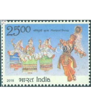 India 2018 India Armeria Joint Issue Monipuri Dance Mnh Single Stamp