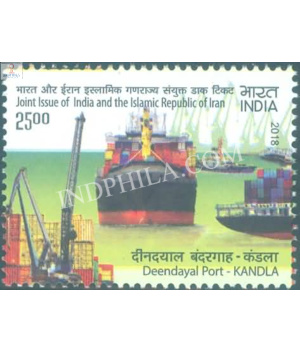 India 2018 Joint Issues Of India And The Islamic Republic Deendaya Port Kandla Mnh Single Stamp