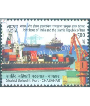 India 2018 Joint Issues Of India And The Islamic Republic Shahind Beheshti Port Chabahar Mnh Single Stamp