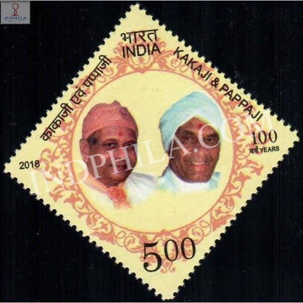 India 2018 Kakaji And Pappaji Mnh Single Stamp