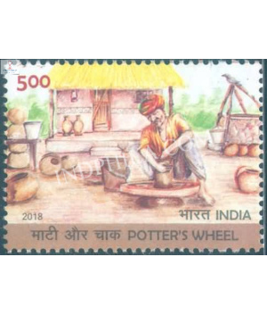 India 2018 Potter Wheel S1 Mnh Single Stamp