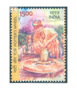 India 2018 Potter Wheel S2 Mnh Single Stamp