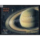 India 2018 Saturn Solar System Mnh Single Stamp