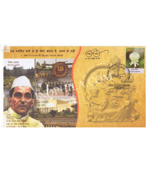 India 2018 Special Cover Of 115th Birth Anniversary Of Late Sri Ullal Srinivas Mallya From Karnataka