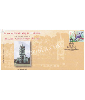 India 2018 Special Cover Of 225th Anniversary Of St Annes Church Virajpet From Kodagu Karnataka