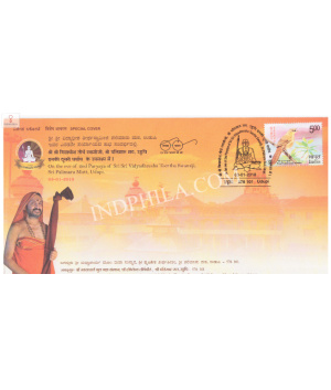 India 2018 Special Cover Of 2nd Paryaya Of Sri Sri Vidyadheesha Theertha Swamiji Sri Palimaru Mutt From Udupi Karnataka