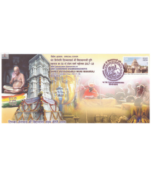 India 2018 Special Cover Of 50th Consecration Anniversary Of Shree Vidyasagarji Muni Maharaj From Shravanabelagola Karnataka