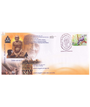 India 2018 Special Cover Of 63nd Punyathithi Mahamahotsav Of Pratamacharya Charitra Chaktravarti Paramapujya 108 Shree Shantisagarji Muni Maharaj From Shravanabelagola Karnataka