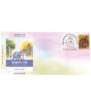 India 2018 Special Cover Of Balaramas Stoty From Mysuru Karnataka