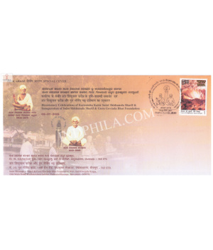 India 2018 Special Cover Of Bicentenary Celebration Of Karnataka Kabir Saint Shishunala Sharif From Bangalore Karnataka