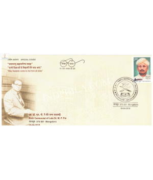 India 2018 Special Cover Of Birth Centennial Of Late Dr M P Pai From Mangaluru Karnataka