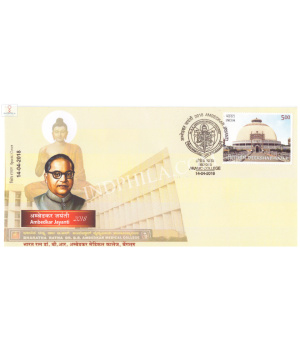 India 2018 Special Cover Of Dr B R Ambedkar Medical College From Bangalore Karnataka