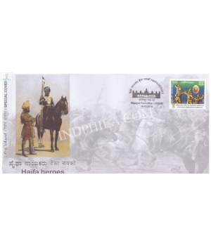 India 2018 Special Cover Of Haifa Heroes From Mysuru Karnataka