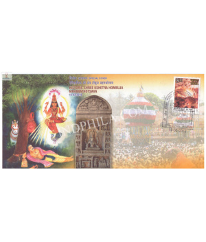 India 2018 Special Cover Of Historic Shree Kshetra Hombuja Maharathotsava From Karnataka