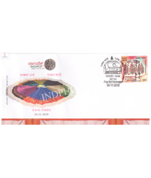 India 2018 Special Cover Of Ilkal Saree From Bagalkot Karnataka Gi Tag