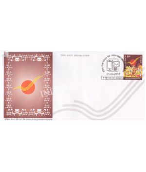 India 2018 Special Cover Of India Post Payments Bank From Bangalore Karnataka