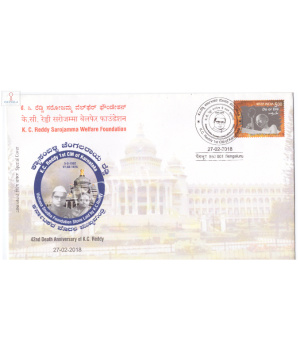 India 2018 Special Cover Of K C Reddy Sarojamma Welfare Foundation Bangalore