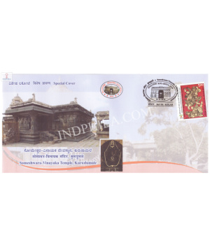 India 2018 Special Cover Of Kolarpex 2018 Someshwara Vinayaka Temple Kurudumale From Kolar Karnataka