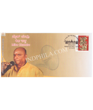 India 2018 Special Cover Of Mike Chandru From Mysuru Karnataka