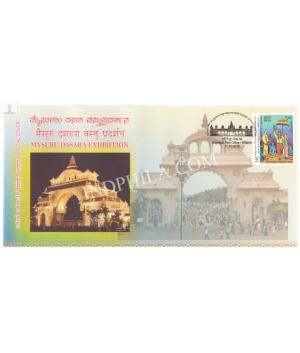 India 2018 Special Cover Of Mysuru Dasara Exhibition From Mysuru Karnataka