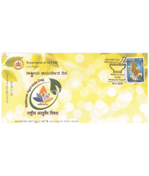 India 2018 Special Cover Of National Ayurveda Day From Bangalore Karnataka