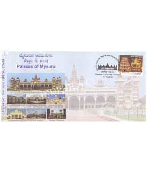 India 2018 Special Cover Of Palaces Of Mysuru From Mysuru Karnataka