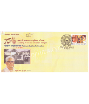 India 2018 Special Cover Of Platinum Jubilee Of Academy Of General Education From Manipal Karnataka