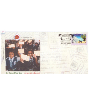 India 2018 Special Cover Of Postpex 2018 Mera Dost India Post From Bangalore Karnataka