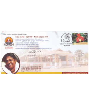 India 2018 Special Cover Of Sadguru Sri Mata Amritanandamayi Devi From Mangaluru Karnataka