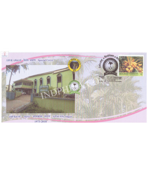 India 2018 Special Cover Of Shimopex Apscos Sagar From Shivamogga Karnataka