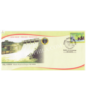 India 2018 Special Cover Of Shimopex Bhadra Reservoir Project From Shivamogga Karnataka