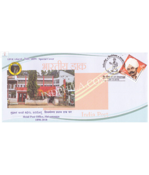 India 2018 Special Cover Of Shimopex Heat Post Office Shivamogga From Shivamogga Karnataka