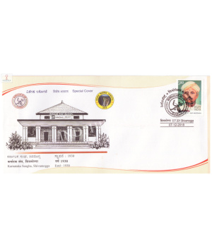 India 2018 Special Cover Of Shimopex Karnataka Sangha From Shivamogga Karnataka