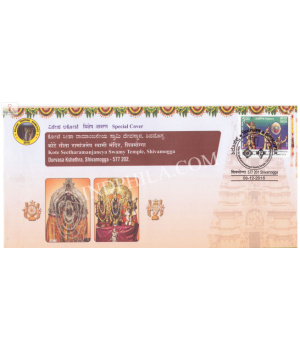 India 2018 Special Cover Of Shimopex Kote Seetharamanjaneya Swamy Temple Durvasa Kshethra From Shivamogga Karnataka