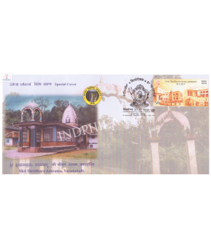 India 2018 Special Cover Of Shimopex Shri Shridhara Ashrama Varadahalli From Shivamogga Karnataka