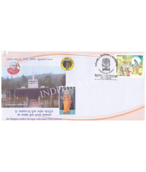 India 2018 Special Cover Of Shimopex Sri Raghavendra Krupa Ashrama Punyasthala From Shivamogga Karnataka