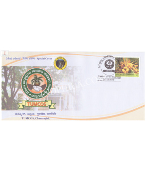 India 2018 Special Cover Of Shimopex Tumcos From Shivamogga Karnataka