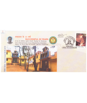 India 2018 Special Cover Of Successful 55 Years Of Sir M V Memorial Education Society From Chikkaballapur Karnataka