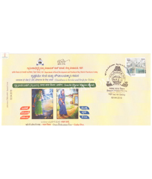 India 2018 Special Cover Of Swachh Bharat Mission Rural From Gadag Karnataka