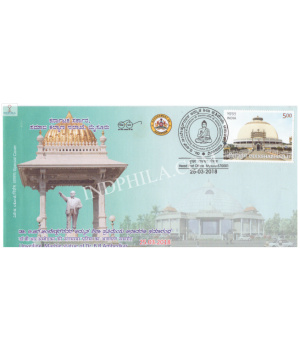 India 2018 Special Cover Of Unveiling Marbel Statue Of Dr B R Ambedkar From Mysuru Karnataka