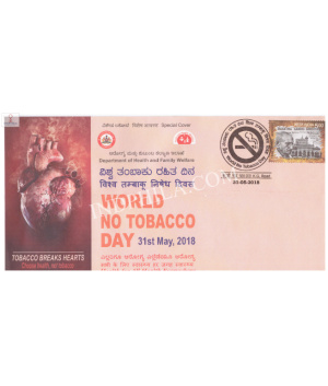 India 2018 Special Cover Of World No Tobacco Day From Manipal Karnataka