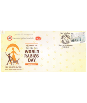 India 2018 Special Cover Of World Rabies Day From Bangalore Karnataka