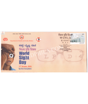 India 2018 Special Cover Of World Sight Day From Bangalore Karnataka