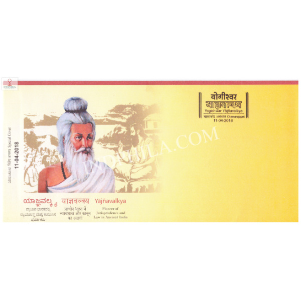 India 2018 Special Cover Of Yogishwar Yajnavalkya From Chamarajapet Karnataka